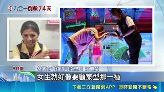 昔日「閃亮三姊妹」小妹江珮瑩拚里長四連霸！為政壇掰了8年男友 霸氣喊話想追我大膽說｜三立新聞網 SETN.com