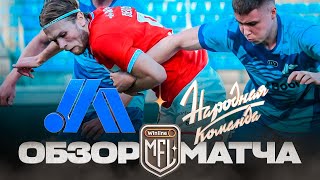 ЧИСТО ПИТЕР х НАРОДНАЯ КОМАНДА | ОБЗОР МАТЧА | 5 ТУР | WINLINE MEDIA FOOTBALL LEAGUE