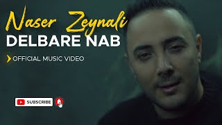 Naser Zeynali - Delbare Nab ( Slow Version ) I Official Video ( ناصر زینلی - دلبر ناب )