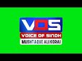 VOICE OF SINDH | News Logo Design & 3D Animation | Animated logo | Motion Graphics | KHAN GFX