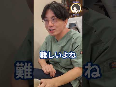 オンライン自助会のメンバーのこと好きですか？　#shorts