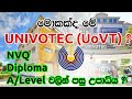 Univotec  uovt  university of vocational technology rathmalana  btec degrees