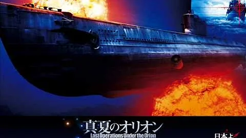 تحميل 真夏のオリオン 動画 Mp4 Mp3 تحميل 真夏のオリオン 動画 Mp4 Mp3