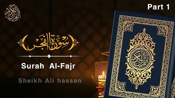 Surah Al-Fajr /سورة الفجر/ surah fajr word by word with tajweed