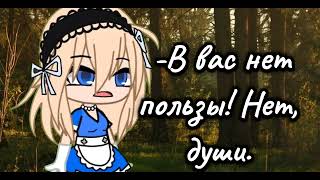 картинка: Клип 