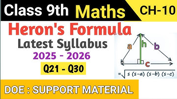 Class 9 Maths Chapter 10 Heron