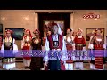 ブルガリア コスミック・ヴォイセズ合唱団