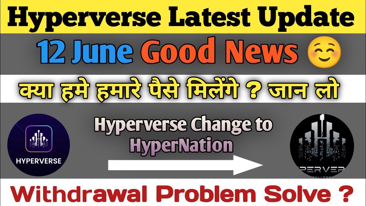 Hyperverse Problem Hyperverse Withdrawal Problem Solve | Hyperverse withdrawal New Update ...