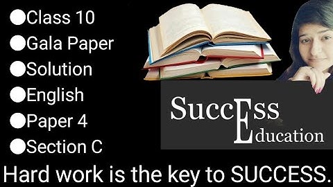 Class 10 | Gala Paper | English | Paper 4 | Solution | Section C | 2023 Board Exam | English Medium