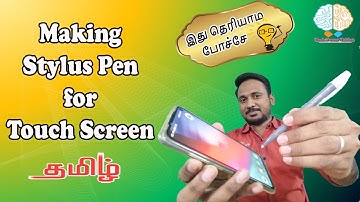 Making Stylus Pen for Touch Screen in Tamil | DIY Touch Pen Making in ₹2 for Mobile at Home