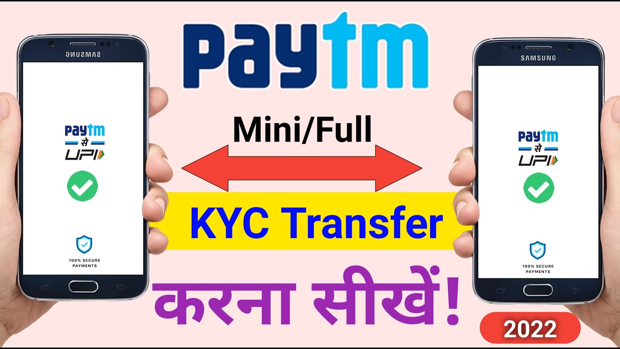 How to transfer  Paytm KYC to another number | how to change paytm mobile number 2022