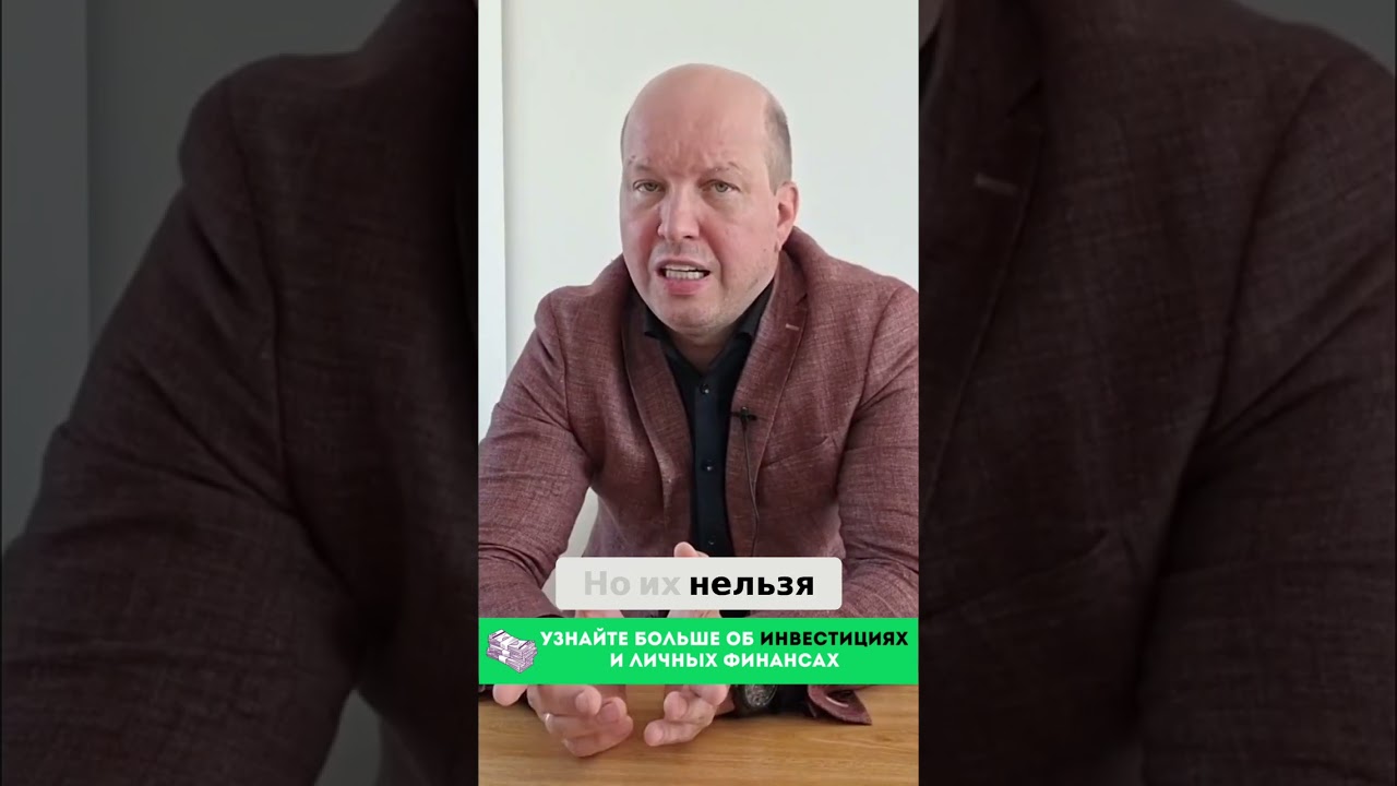 Мультипликаторы  Оценка стоимости компании простыми словами