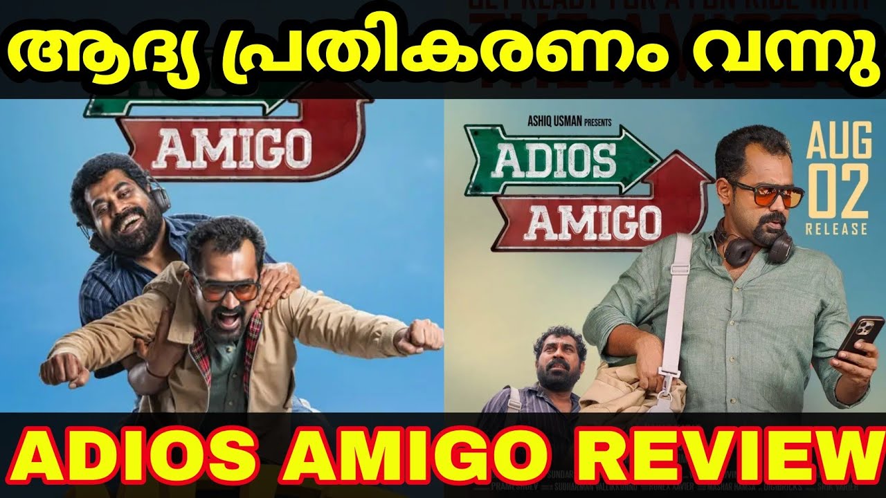 Adios Amigo First Half Review | Adios Amigo Malayalam Review | Adios ...