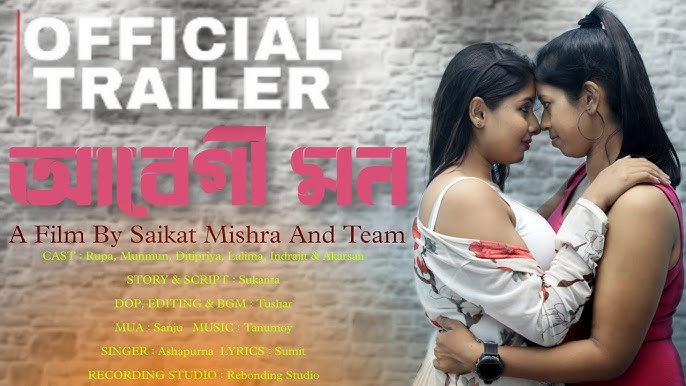 Porno - bu eshakdagi eng katta obekt.