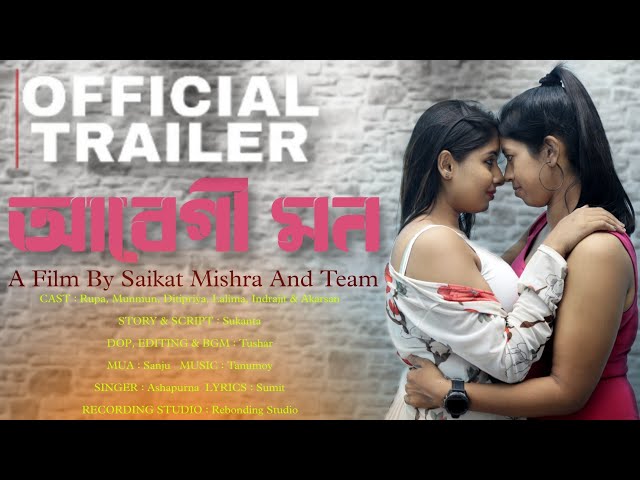 Ол шомылу костюмін шешіп, жалаңаш болды.