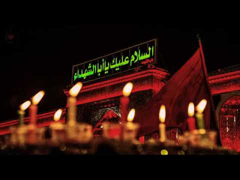 مصطفى الربيعي الله وياك يلمه تعرف الموت