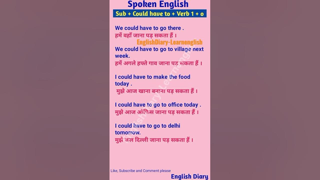 could-have-to-sentences-learningenglish-english-englishdiary