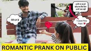 Prank on public | बेचारा लड़का | On Public Park | Prank in India #prank #youtubevideo #video #public