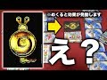 【デュエマ】絶賛値下がり中のミステリーパックで対戦したら神試合になった！【対戦動画】DuelMasters