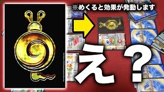 【デュエマ】絶賛値下がり中のミステリーパックで対戦したら神試合になった！【対戦動画】DuelMasters