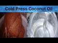 Cold-Pressed Coconut Oil || How to make cold-pressed coconut oil at home.