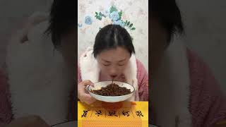 快艾特你最能吃辣的姐妹，一起享受这份快乐 #美食 #吃货