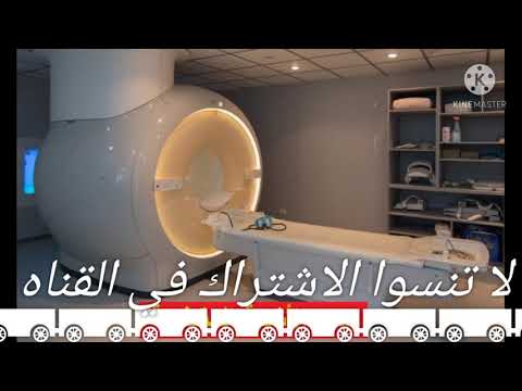 اسعار الاشعه المقطعيه في مصر 2021