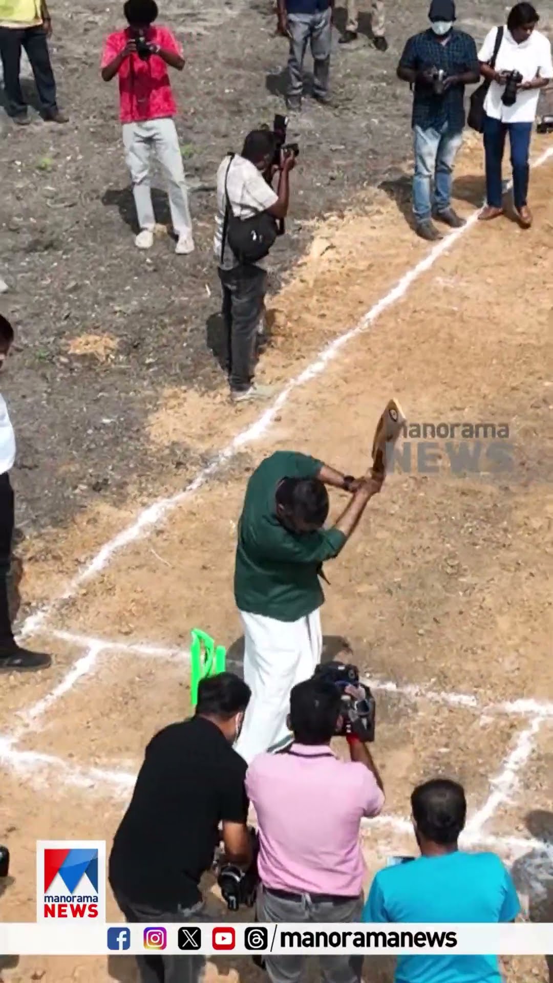 ബ്രഹ്മപുരത്തെ മാലിന്യം നീക്കിയ സ്ഥലത്ത് ക്രിക്കറ്റ് കളിച്ച് മന്ത്രിയും കൊച്ചി മേയറും #kochi