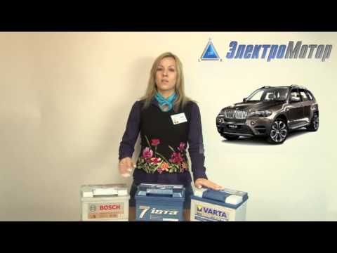 Аккумулятор для bmw-x5