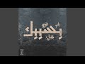 Be Sababek Feat Farouk Ahmed Mohamed Warda 