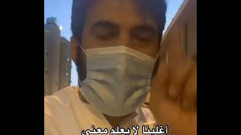 معنى كلمة "الرقيم" في سورة الكهف