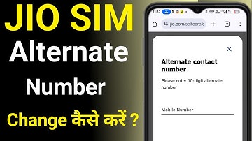 JIO SIM का alternate number change कैसे करेंगे।