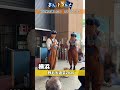 針に糸を通したいおんぷらんと #おんぷらんと #野毛大道芸 #circus