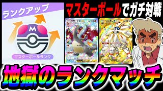 柊みゅうのゲーム実況の配信のサムネイル画像