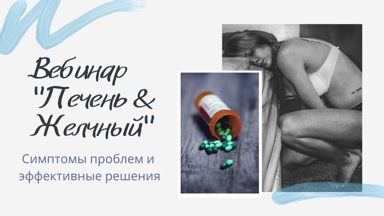 Елена корнилова герпес схема