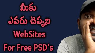 మీకు ఎవరు చెప్పని Websites for Free PSD's | Wedding Album PSD's |Album Designing Templates |తెలుగులో screenshot 2