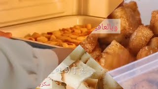 اكله سهله بخبز التوست⁦(＾3＾⁩??|.Easy to eat with just toast토스트만으로도 먹기 쉬움.ASMR