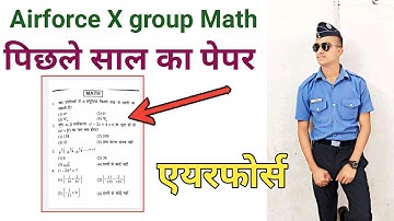 airforce X group math previous year question paper || Maths for competitive exams