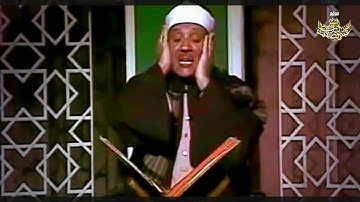 فيديو نادر للشيخ عبدالباسط عبدالصمد | قراءة  من سورة البقرة
