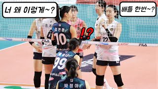 네트를 사이에 두고 김연경 & 이다현 무슨 일? 배구 올스타전 최고의 명장면! ㅎㄷㄷ [배구왕]