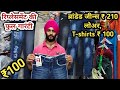 Branded jeans manufacturer, Jeans wholesale market, Gandhi Nagar jeans market, Jeans factory Delhi