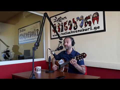 ზურა მანჯავიძე - ყოველ ღამით / Zura Manjavidze - Kovel ghamit