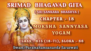 615(18-71).GITA - CHAPT - 18, MOKSHA SANNYASA YOGAM, SANKARA BHASHYA, TAMIL, CLASS - 615