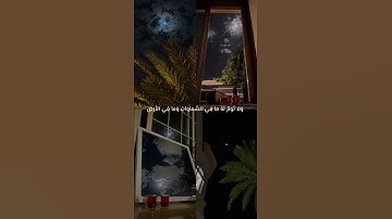 آية الكرسي | القارئ: هيثم الدخين | #قرآن #القرآن_الكريم #quran #آية_الكرسي