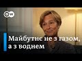 Майбутнє України - це не транзит газу, а водень. Інтерв'ю DW з посолкою ФРН | DW Ukrainian