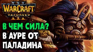 :   ?    : Chaemiko (Hum) vs Dise (Ne) Warcraft 3 Reforged