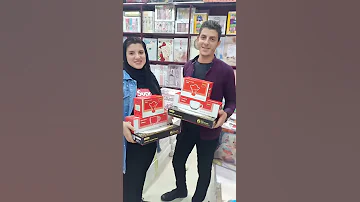 أهل شربين 