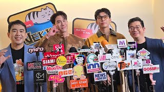 #มิวศุภศิษฏ์ #ตุลย์ภากร งานเปิดตัวแคมเปญ “NEKKO x GARFIELD : Happy Cat, Happy Life”