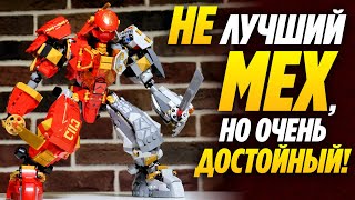 картинка: LEGO Ninjago 71720 Каменный робот огня обзор и сравнение