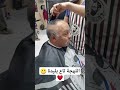 لهجة تاع بليدة Blida 